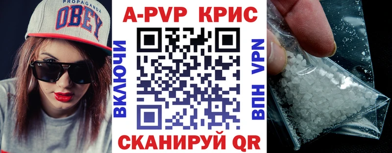 A PVP СК  наркотики  Шиханы 