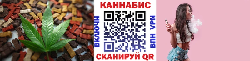 мега ТОР  Шиханы  Canna-Cookies марихуана 