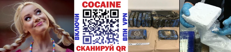 COCAIN Fish Scale Шиханы