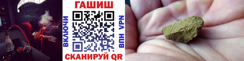 kraken ТОР  Шиханы  Гашиш 40% ТГК 