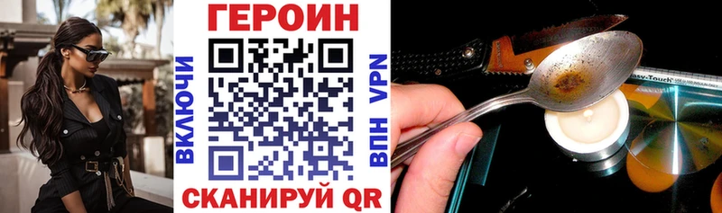 ГЕРОИН афганец  купить наркотик  Шиханы 