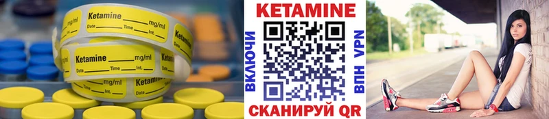 OMG зеркало  Шиханы  Кетамин ketamine  цена наркотик 