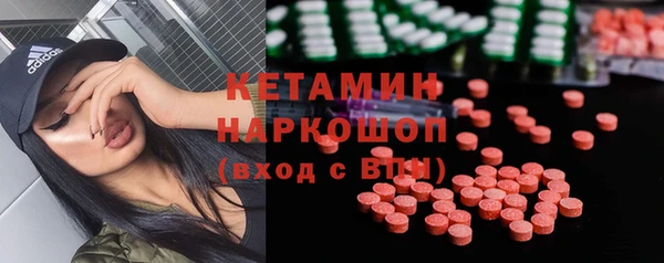 ALPHA PVP Новозыбков
