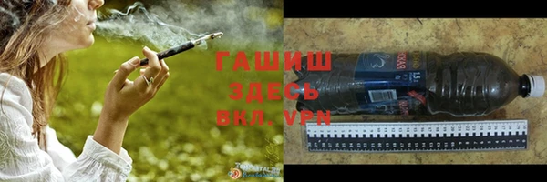 ALPHA PVP Новозыбков
