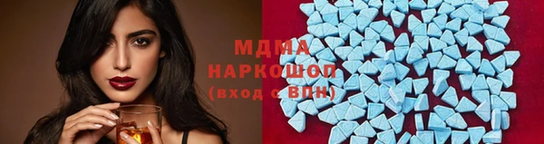 ALPHA PVP Новозыбков