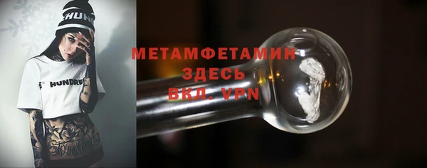 гашик Новодвинск