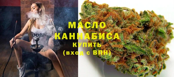 ALPHA PVP Новозыбков