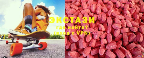 сатива Апатиты