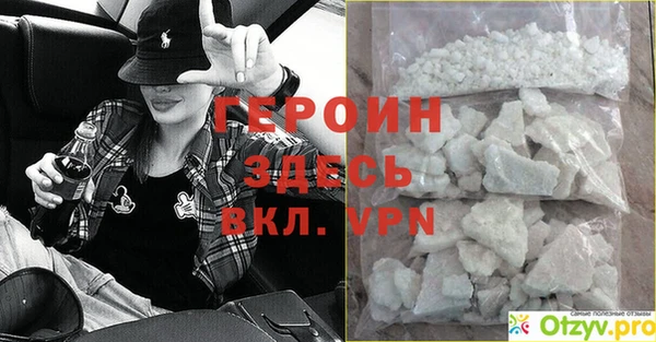 ALPHA PVP Новозыбков