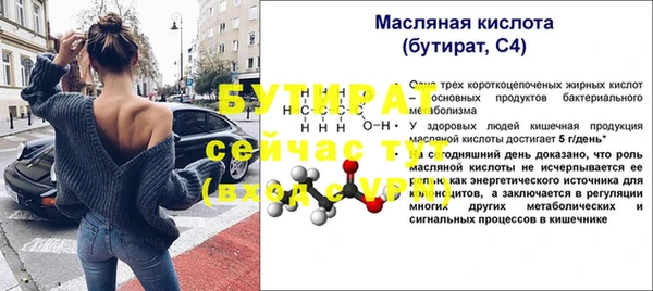 марки nbome Аша