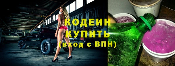 первитин Бабаево