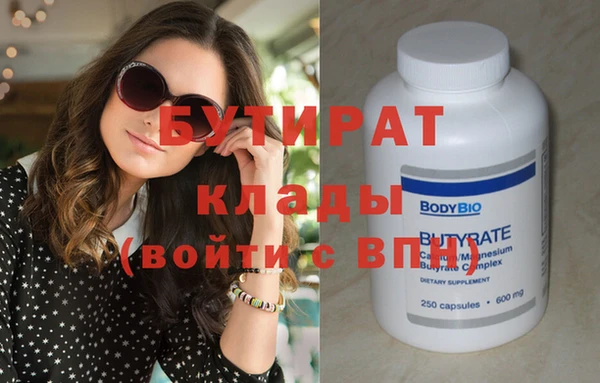 гашик Новодвинск