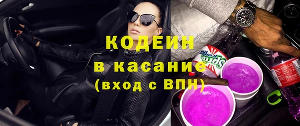 гашик Новодвинск