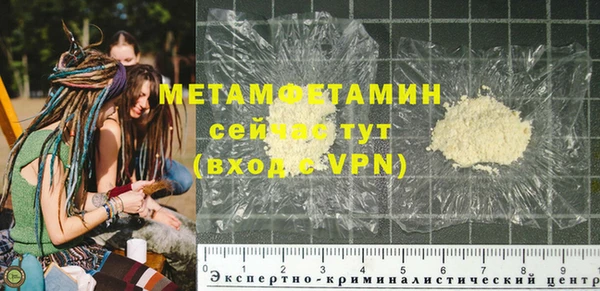 гашик Новодвинск