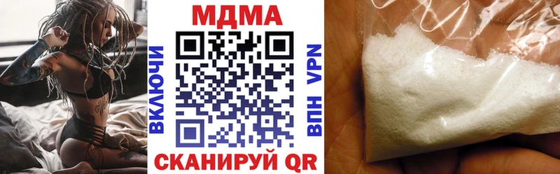 MDMA кристаллы дарнет шоп Шиханы