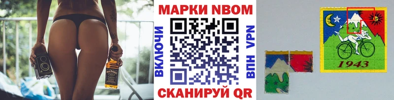MEGA ONION  Шиханы  сайты даркнета какой сайт  Наркотические марки 1,5мг 