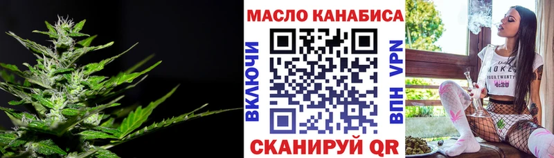 KRAKEN ССЫЛКА  Шиханы  Дистиллят ТГК THC oil 