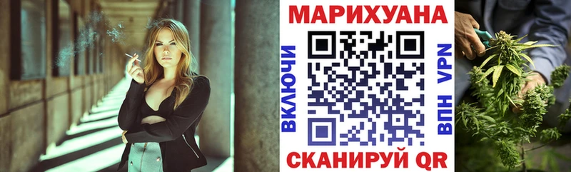 Бошки марихуана планчик  МЕГА зеркало  Шиханы  купить наркотики цена 